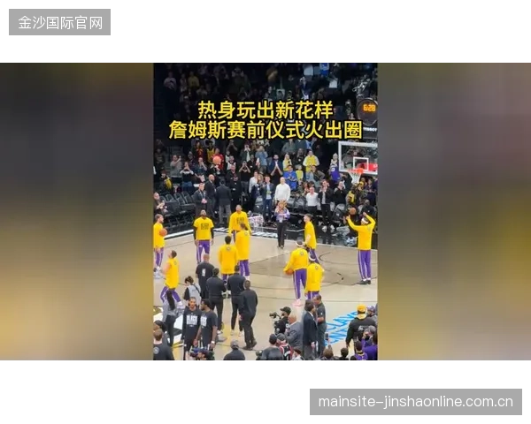湖人赛前热身：詹姆斯与戴维斯默契加深