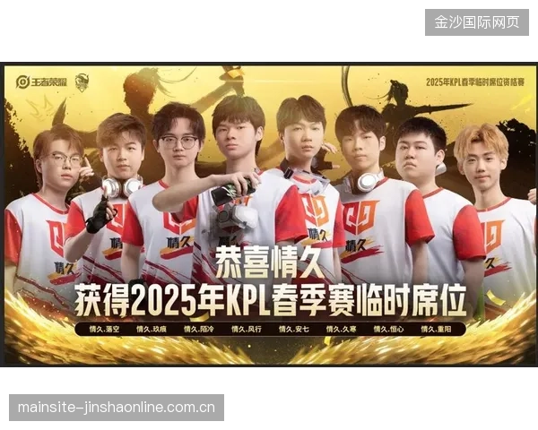 电竞俱乐部推进数据支援团队建设，提升竞技实力与战略眼光