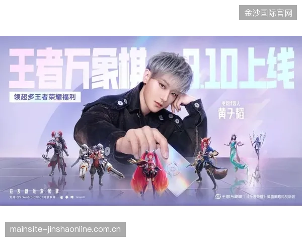 《王者万象棋》登顶苹果免费榜:从零开始,到达成就巅峰的不凡之路 《王者万象棋》登顶苹果免费榜:从零开始,到达成就巅峰的不凡之路