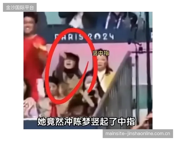 从“朝陈梦竖中指”看中国女子排球的“逆风飞扬”
